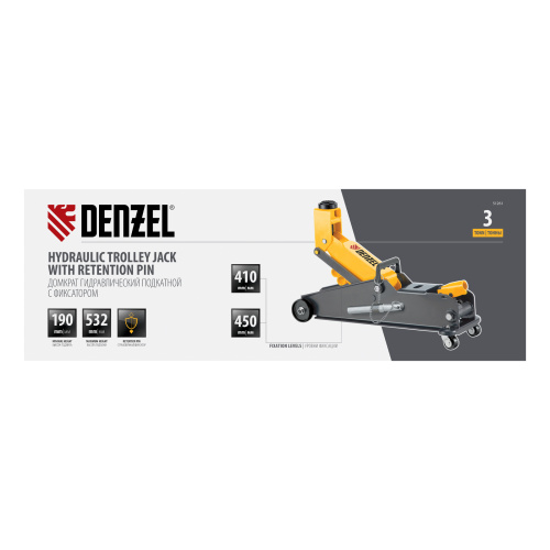 Домкрат гидравлический подкатной с фиксатором, 3 т, 190-532 мм, SUV/ Denzel по ценам производителя в Казани с доставкой по всей России