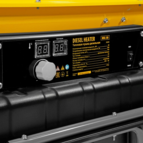 Дизельная тепловая пушка NHG-30i, 30 кВт, 750 м3/ч, непрямой нагрев, цифровой термостат Denzel по ценам производителя в Казани с доставкой по всей России