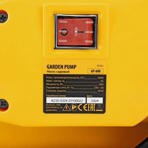 Садовый поверхностный насос GP 600, 600 Вт, 3000 л/ч, подъем 35 м, пластик Denzel купить в Москве с доставкой по всей России | ProtosMarket.ru