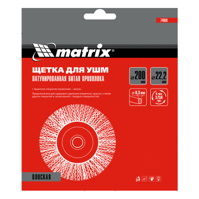 Щетка для УШМ, 200 мм, посадка 22.2 мм, плоская, латунированная витая проволока Matrix по ценам производителя в Казани с доставкой по всей России