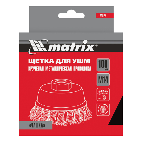 Щетка для УШМ, 100 мм, М14, "чашка", крученая проволока 0.5 мм Matrix по ценам производителя в Казани с доставкой по всей России