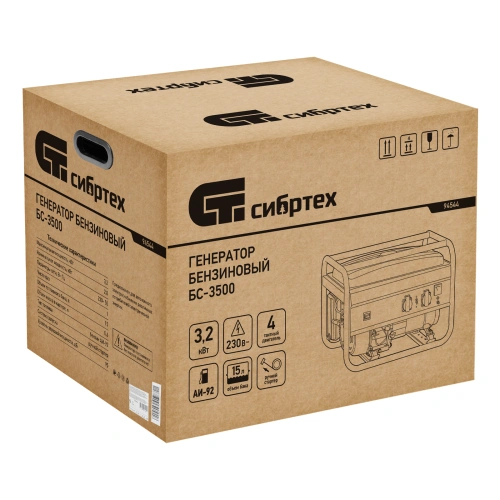 Генератор бензиновый БС-3500, 3.2 кВт, 230В, четырехтактный, 15 л, ручной стартер Сибртех купить в Москве с доставкой по всей России | ProtosMarket.ru
