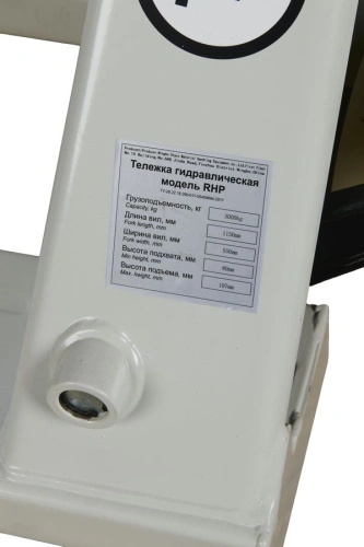 Тележка гидравлическая 3000 кг 1150 мм нейлоновые колеса TOR RHP(BF) PRO по ценам производителя в Казани с доставкой по всей России