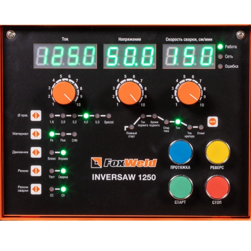 Сварочный источник FOXWELD Inversaw 1250 с трактором по ценам производителя в Казани с доставкой по всей России