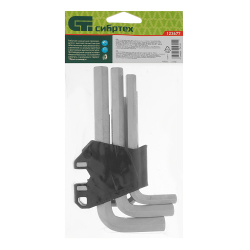 Набор ключей имбусовых, HEX, 2-12 мм, CrV, 9 шт. Сибртех купить в Москве с доставкой по всей России | ProtosMarket.ru