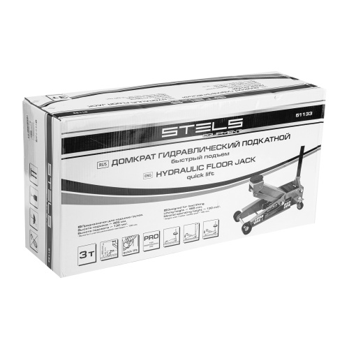 Домкрат гидравлический подкатной, быстрый подъем, 3 т, Quick, 130-465 мм, профессиональный Stels купить в Москве с доставкой по всей России | ProtosMarket.ru