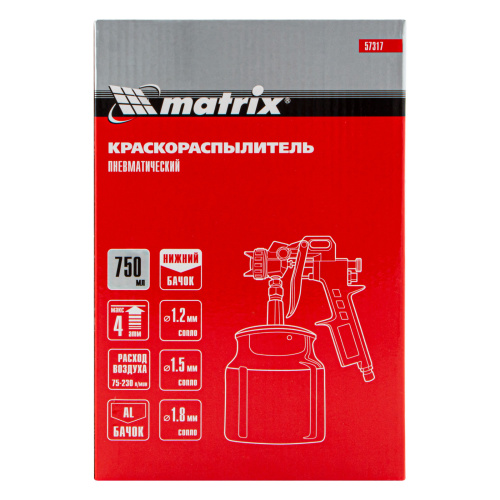 Краскораспылитель пневматический с нижним бачком V 0.75 л, сопло D 1.2, 1.5 и 1.8 мм Matrix купить в Москве с доставкой по всей России | ProtosMarket.ru