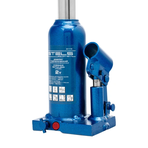 Домкрат гидравлический бутылочный телескопический, 2 т, H подъема 170-380 мм Stels купить в Москве с доставкой по всей России | ProtosMarket.ru