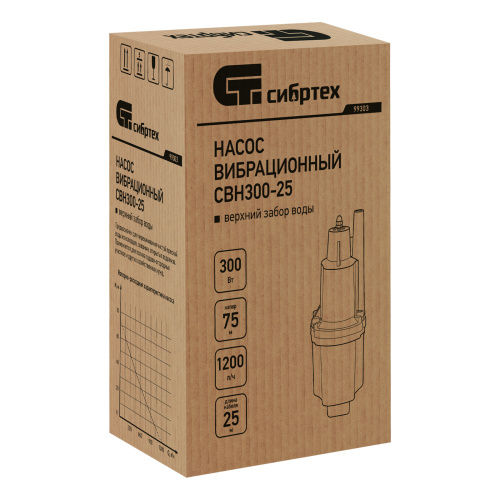 Вибрационный насос СВН300-25, верхний забор, 300 Вт, напор 75 м, 1200 л/ч, кабель 25 м Сибртех купить в Москве с доставкой по всей России | ProtosMarket.ru