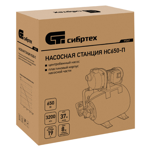 Насосная станция НС650-П, 650 Вт, напор 37 м, 3200 л/ч, ресивер 19 л Сибртех купить в Москве с доставкой по всей России | ProtosMarket.ru