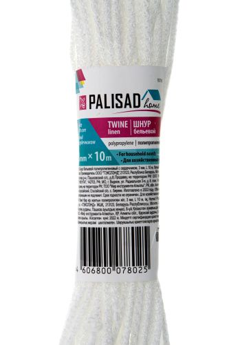 Шнур бельевой полипропиленовый с сердечником, 3 мм, L 10 м, белый, Home Palisad по ценам производителя в Казани с доставкой по всей России
