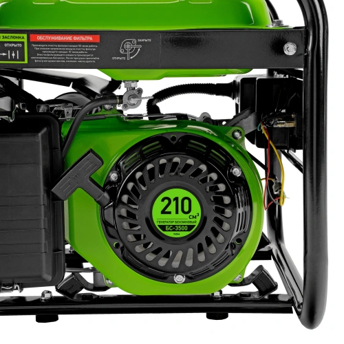 Генератор бензиновый БС-3500, 3.2 кВт, 230В, четырехтактный, 15 л, ручной стартер Сибртех купить в Москве с доставкой по всей России | ProtosMarket.ru