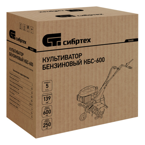 Мотокультиватор КБС-600, 5 л.с, 139 куб.см, ширина 60 см, фрез 3 x 4, передачи 1В Сибртех по ценам производителя в Казани с доставкой по всей России