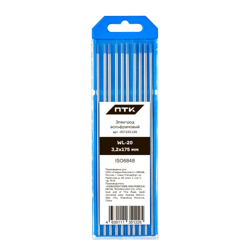 Электрод вольфрамовый ПТК WL-20-175мм Ø 3,2 купить в Москве с доставкой по всей России | ProtosMarket.ru