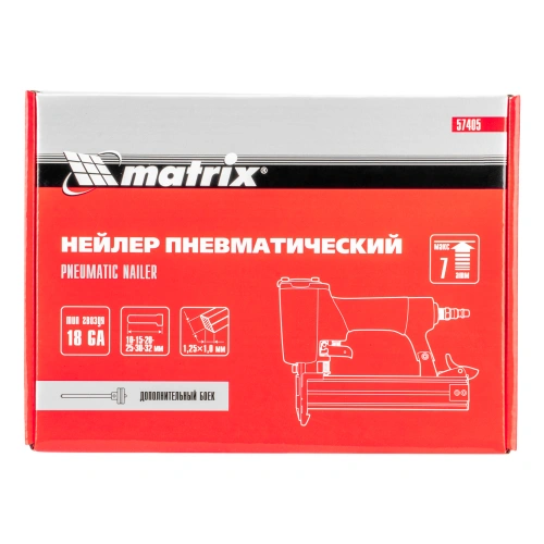 Нейлер пневматический для гвоздей от 10 до 32 мм Matrix купить в Москве с доставкой по всей России | ProtosMarket.ru