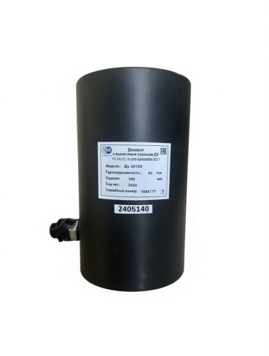 Домкрат гидравлический алюминиевый TOR ДГА50П100 50 т купить в Москве с доставкой по всей России | ProtosMarket.ru