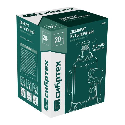 Домкрат гидравлический бутылочный, 20 т, 215-405 мм Сибртех купить в Москве с доставкой по всей России | ProtosMarket.ru