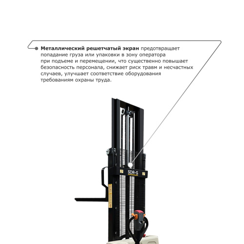 Самоходный электроштабелер PROLIFT M2 SDR 1030-S по ценам производителя в Казани с доставкой по всей России