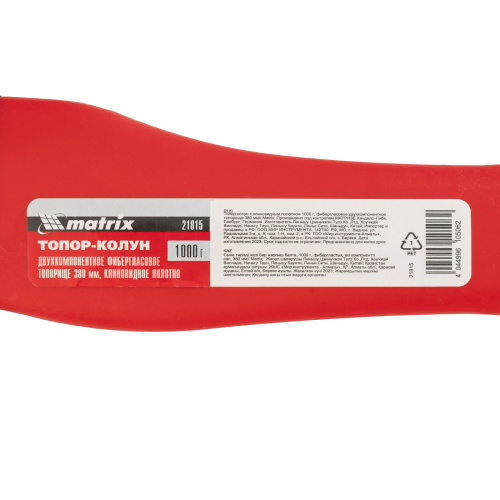 Топор-колун с клиновидным полотном 1000 г, фибергласовое двухкомпонентное топорище 380 мм Matrix по ценам производителя в Казани с доставкой по всей России