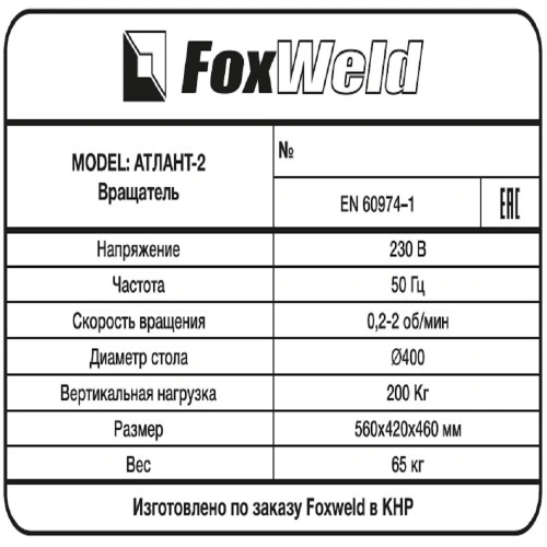 FoxWeld Cопло керам. 11,0мм №7 (701.0110/TC0005, пр-во FoxWeld/КНР) по ценам производителя в Казани с доставкой по всей России