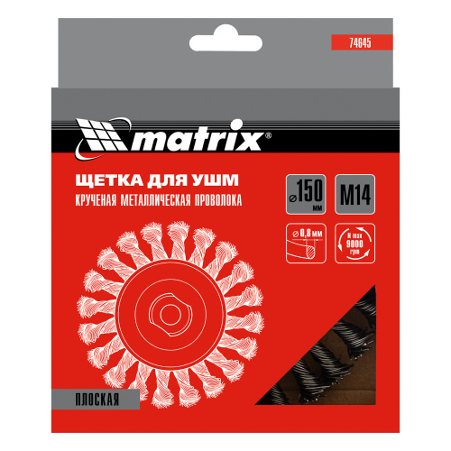 Щетка для УШМ 150 мм, М14, плоская, крученая проволока 0.8 мм Matrix по ценам производителя в Казани с доставкой по всей России