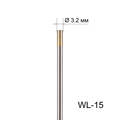 Вольфрамовый электрод WL-15 3,2мм / 175мм (1шт. золотистый) FoxWeld купить в Москве с доставкой по всей России | ProtosMarket.ru