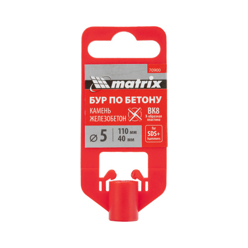 Бур по бетону, 5 x 110 мм, SDS PLUS c крестовой пластиной Matrix по ценам производителя в Казани с доставкой по всей России
