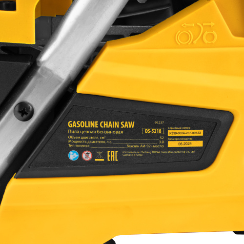 Пила цепная бензиновая DS-5218, шина 45 см, 52 см3, 3 л.с, шаг 0,325, паз 1,5 мм, 72 звена Denzel купить в Москве с доставкой по всей России | ProtosMarket.ru