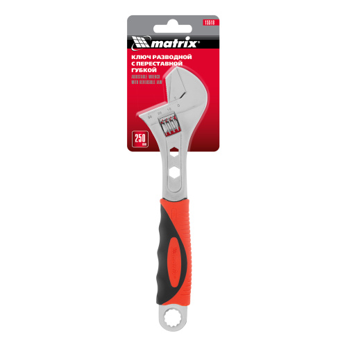 Ключ разводной, 250 мм, переставная губка, двухкомпонентная рукоятка Matrix купить в Москве с доставкой по всей России | ProtosMarket.ru