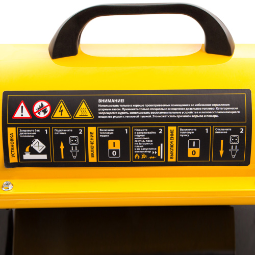 Дизельная тепловая пушка DHG-10, 10 кВт, 300 м3/ч, прямой нагрев Denzel по ценам производителя в Казани с доставкой по всей России