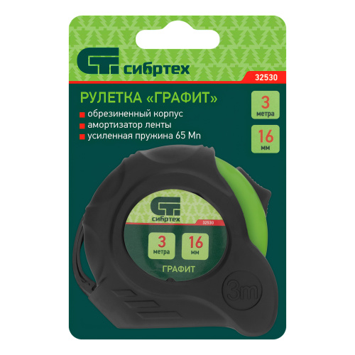 Рулетка Графит,обрезиненный корпус,амортизатор,3 м х 16 мм Сибртех по ценам производителя в Казани с доставкой по всей России