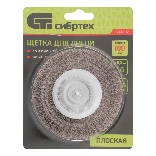 Щетка для дрели 100 мм, плоская со шпилькой, витая проволока Сибртех по ценам производителя в Казани с доставкой по всей России
