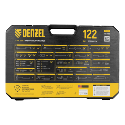 Набор инструментов, 1/2", 1/4", CrV, S2, пластиковый кейс, 122 предмета Denzel по ценам производителя в Казани с доставкой по всей России