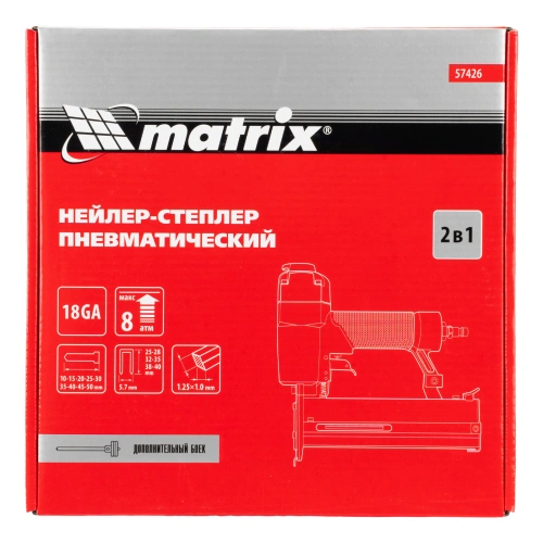 Нейлер-степлер пневматический 2 в 1, гвозди 18GA длина 10-50 мм, скобы 18GA длина 25-40 мм Matrix купить в Москве с доставкой по всей России | ProtosMarket.ru