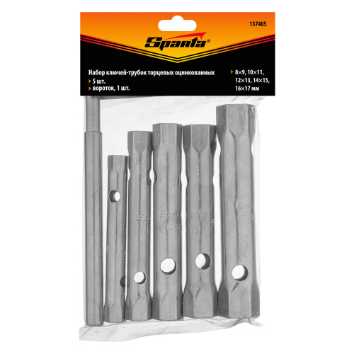 Набор ключей трубчатых торцевых, 8 х 17 мм, вороток, оцинкованные, 6 шт. Sparta купить в Москве с доставкой по всей России | ProtosMarket.ru