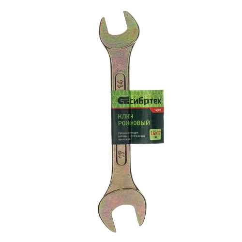 Ключ рожковый, 14 х 17 мм, желтый цинк Сибртех купить в Москве с доставкой по всей России | ProtosMarket.ru