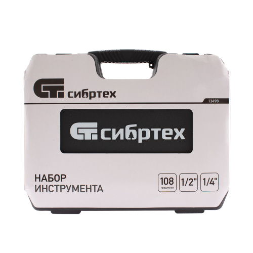 Набор инструмента, 1/2", 1/4", пластиковый кейс, 108 предметов Сибртех купить в Москве с доставкой по всей России | ProtosMarket.ru