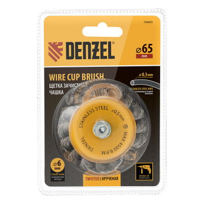 Щетка для дрели, 65 мм, Чашка, со шпилькой, нержавеющая крученая проволока Denzel по ценам производителя в Казани с доставкой по всей России