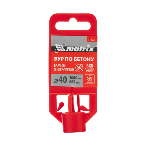 Бур по бетону, 40 х 1000 мм, SDS MAX c крестовой пластиной Matrix купить в Москве с доставкой по всей России | ProtosMarket.ru