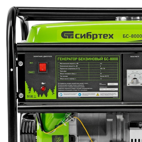 Генератор бензиновый БС-8000, 6,6 кВт, 230В, четырехтактный, 25 л, ручной стартер Сибртех купить в Москве с доставкой по всей России | ProtosMarket.ru