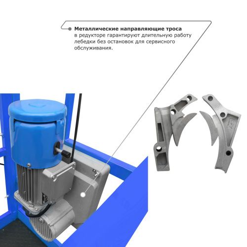 Строительная люлька ZLP-800 (длина платформы 10 м, длина троса 60 м) купить в Москве с доставкой по всей России | ProtosMarket.ru