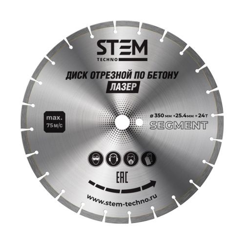 Диск лазерный 350Е мм купить в Москве с доставкой по всей России | ProtosMarket.ru