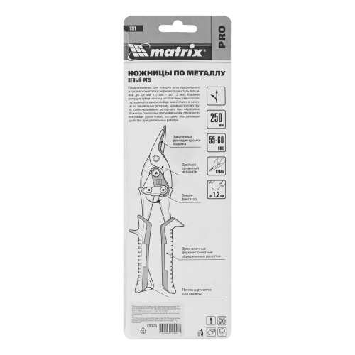 Ножницы по металлу, 250 мм, левый рез, сталь CRMO, двухкомпонентные рукоятки, PRO Matrix купить в Москве с доставкой по всей России | ProtosMarket.ru
