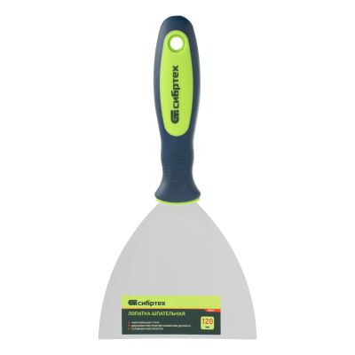 Шпательная лопатка из нержавеющей стали, 120 мм, двухкомпонентная ручка Сибртех купить в Москве с доставкой по всей России | ProtosMarket.ru