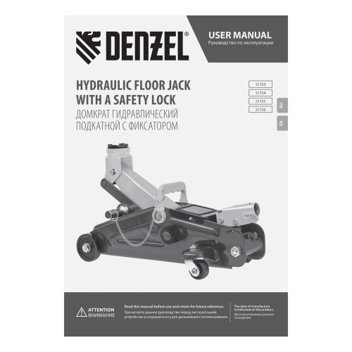 Домкрат гидравлический подкатной с фиксатором, 2 т, 130-330 мм, в кейсе Denzel купить в Москве с доставкой по всей России | ProtosMarket.ru