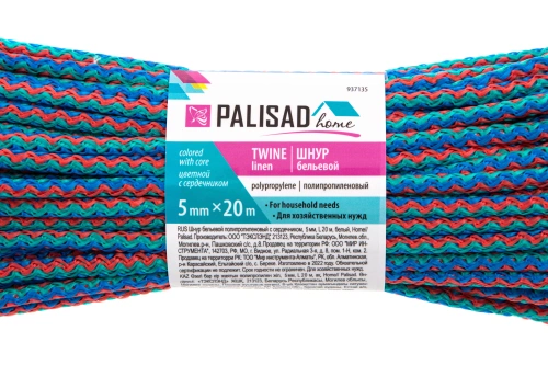 Шнур бельевой полипропиленовый с сердечником, 5 мм L 20 м, цветной, Home Palisad по ценам производителя в Казани с доставкой по всей России