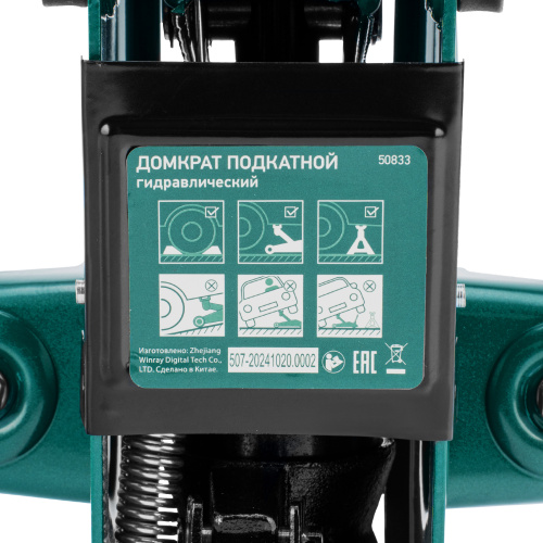 Домкрат гидравлический подкатной, 2 т, 127-330 мм, в пласт. кейсе Сибртех по ценам производителя в Казани с доставкой по всей России