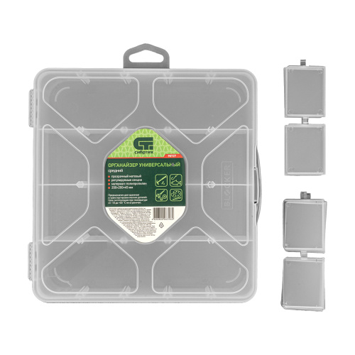 Органайзер универсальный средний, прозрачный матовый, 20 х 20 х 4.5 см Сибртех купить в Москве с доставкой по всей России | ProtosMarket.ru