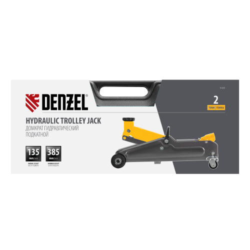 Домкрат гидравлический подкатной, 2 т, 135-385 мм, в пласт. кейсе Denzel по ценам производителя в Казани с доставкой по всей России