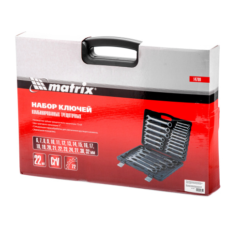 Набор ключей комбинированных, трещоточных 22 шт. Matrix купить в Москве с доставкой по всей России | ProtosMarket.ru